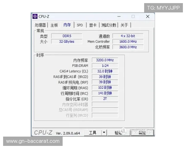 内存延迟低对游戏性能的提升与体验影响分析