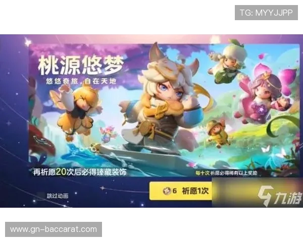 元梦之星游戏中如何邀请好友一起畅玩星乐园的详细攻略与技巧分享